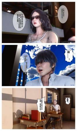 衣一秘密 01-08 - Page 459