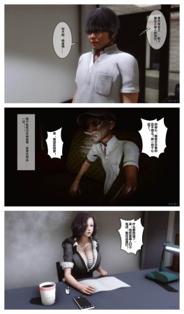 衣一秘密 01-08 - Page 46