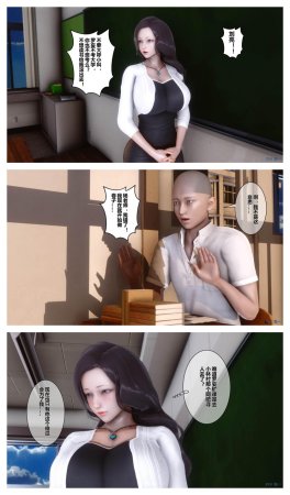 衣一秘密 01-08 - Page 460