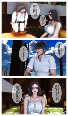 衣一秘密 01-08 - Page 461