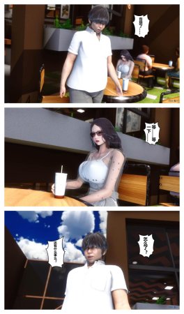 衣一秘密 01-08 - Page 464