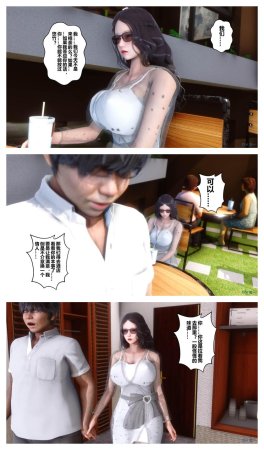 衣一秘密 01-08 - Page 465