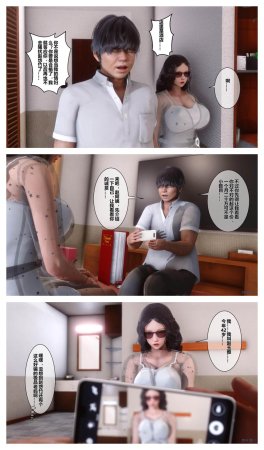 衣一秘密 01-08 - Page 466