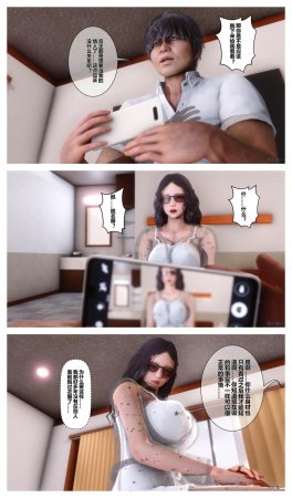 衣一秘密 01-08 - Page 469