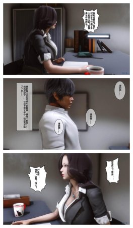 衣一秘密 01-08 - Page 47