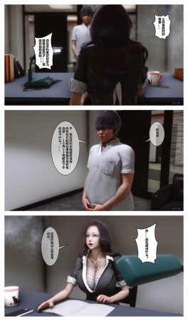 衣一秘密 01-08 - Page 48