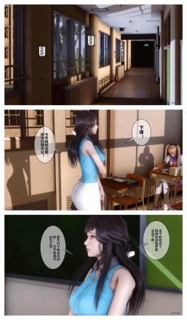 衣一秘密 01-08 - Page 485