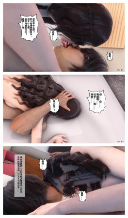 衣一秘密 01-08 - Page 497