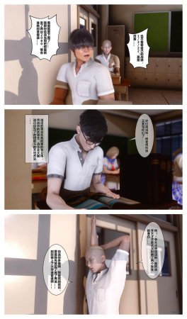衣一秘密 01-08 - Page 5