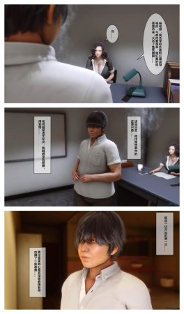 衣一秘密 01-08 - Page 50