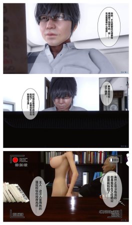 衣一秘密 01-08 - Page 500