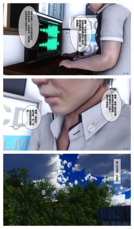 衣一秘密 01-08 - Page 509