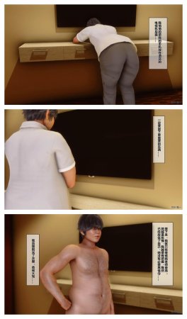 衣一秘密 01-08 - Page 51