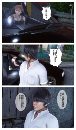 衣一秘密 01-08 - Page 510