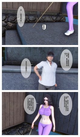 衣一秘密 01-08 - Page 511