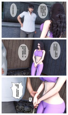 衣一秘密 01-08 - Page 512