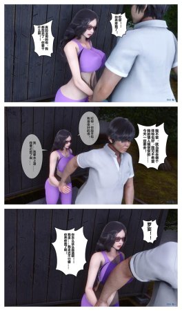 衣一秘密 01-08 - Page 513