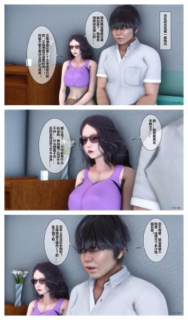 衣一秘密 01-08 - Page 514