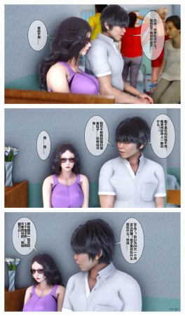 衣一秘密 01-08 - Page 515