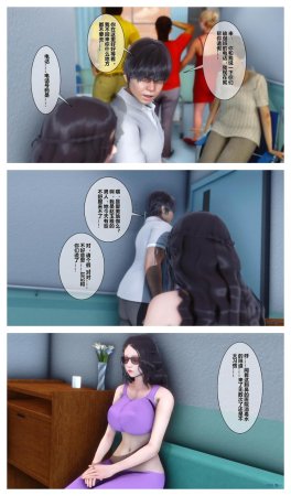 衣一秘密 01-08 - Page 516