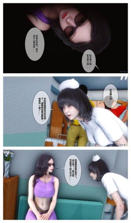 衣一秘密 01-08 - Page 518