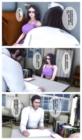 衣一秘密 01-08 - Page 519