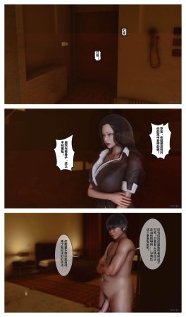 衣一秘密 01-08 - Page 52