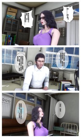 衣一秘密 01-08 - Page 520