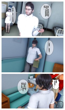 衣一秘密 01-08 - Page 521