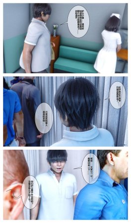 衣一秘密 01-08 - Page 522