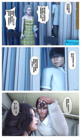 衣一秘密 01-08 - Page 523