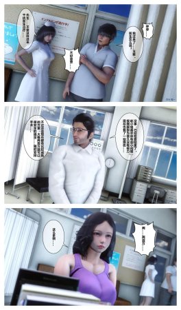 衣一秘密 01-08 - Page 524