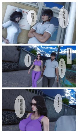 衣一秘密 01-08 - Page 525