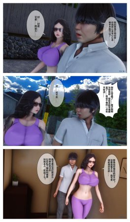 衣一秘密 01-08 - Page 526