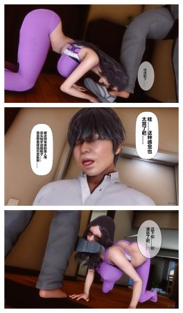 衣一秘密 01-08 - Page 530