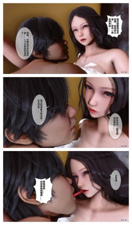 衣一秘密 01-08 - Page 543