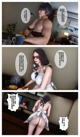 衣一秘密 01-08 - Page 556