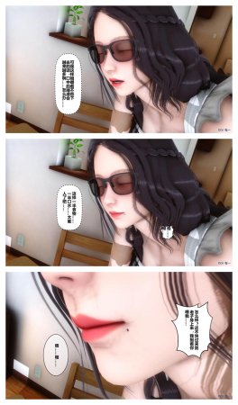 衣一秘密 01-08 - Page 559