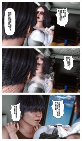 衣一秘密 01-08 - Page 565