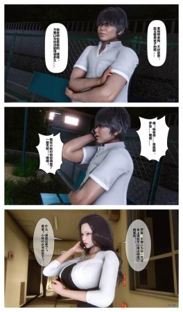 衣一秘密 01-08 - Page 568