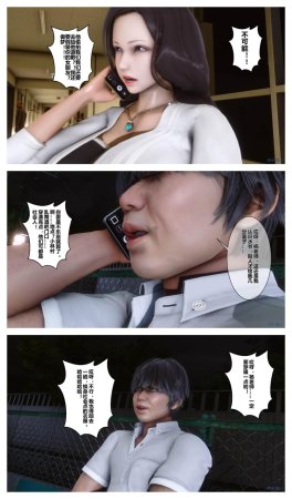 衣一秘密 01-08 - Page 569