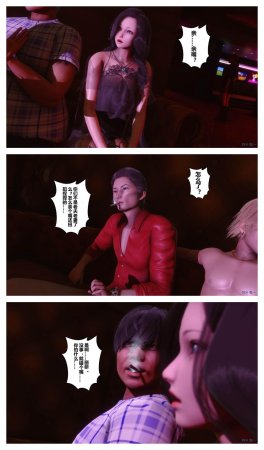 衣一秘密 01-08 - Page 576