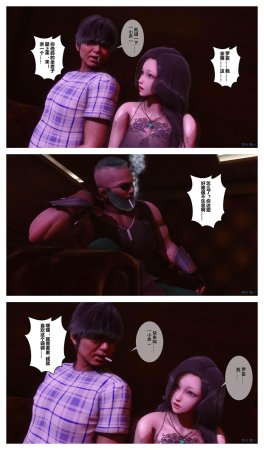 衣一秘密 01-08 - Page 577