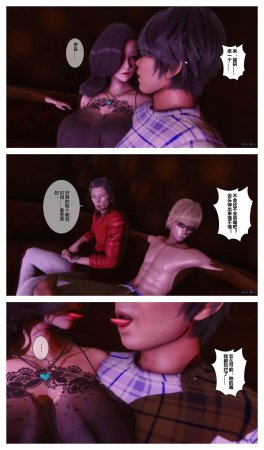 衣一秘密 01-08 - Page 578