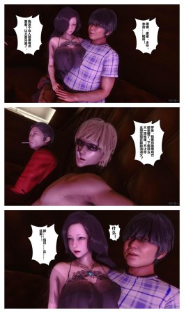 衣一秘密 01-08 - Page 581