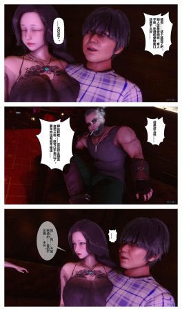 衣一秘密 01-08 - Page 582