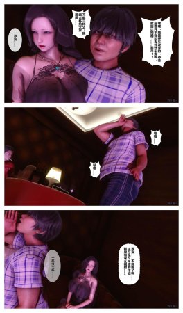 衣一秘密 01-08 - Page 583