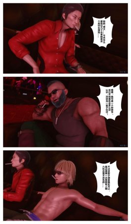 衣一秘密 01-08 - Page 585