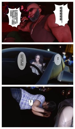 衣一秘密 01-08 - Page 586