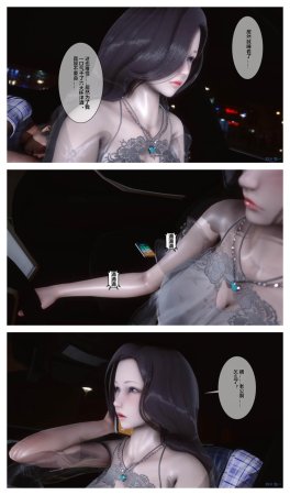 衣一秘密 01-08 - Page 587